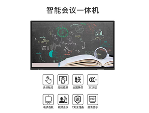 Teaching all-in-one machine